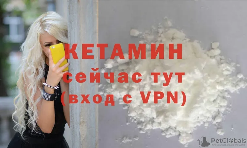 Кетамин VHQ  хочу наркоту  Благодарный 